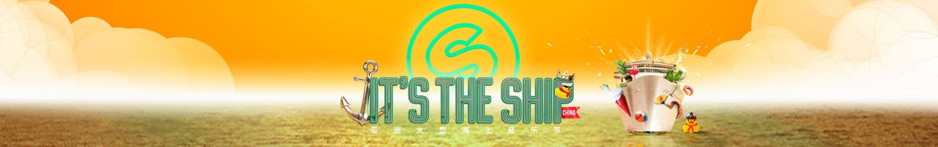 Spinnin' Sessions Spinnin' Sessions at It's The Ship | China