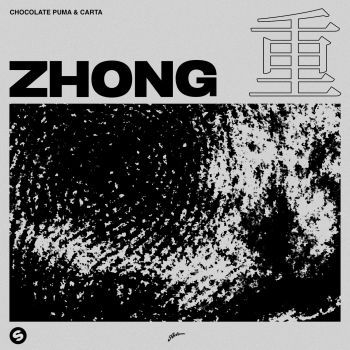 Zhong