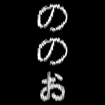 NONOO