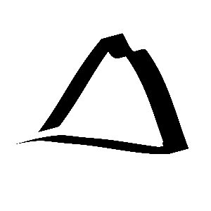 VRGS