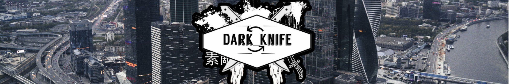 Dark_Knife