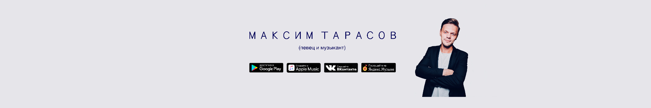 TARASOVOFFICIAL