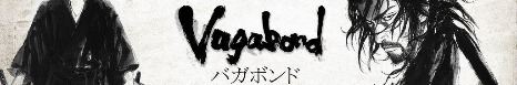 Vagabondofficial