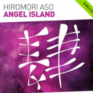Hiromori_Aso