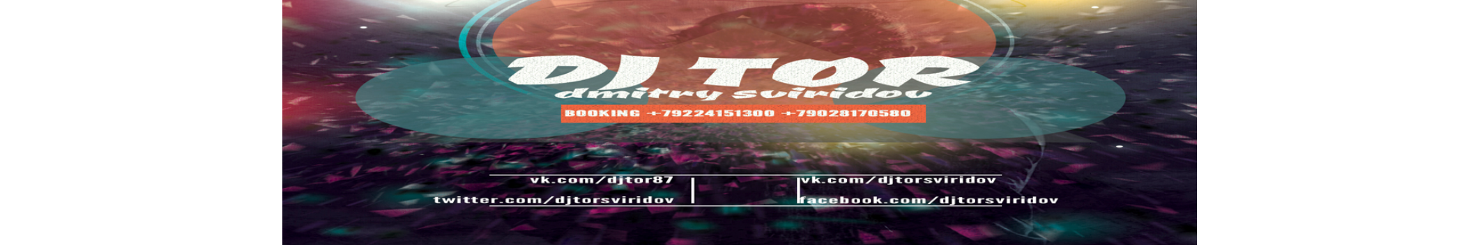 DJ TOR (Dmitry Sviridov)