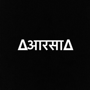 ARSAmusic
