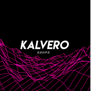 KALVERO