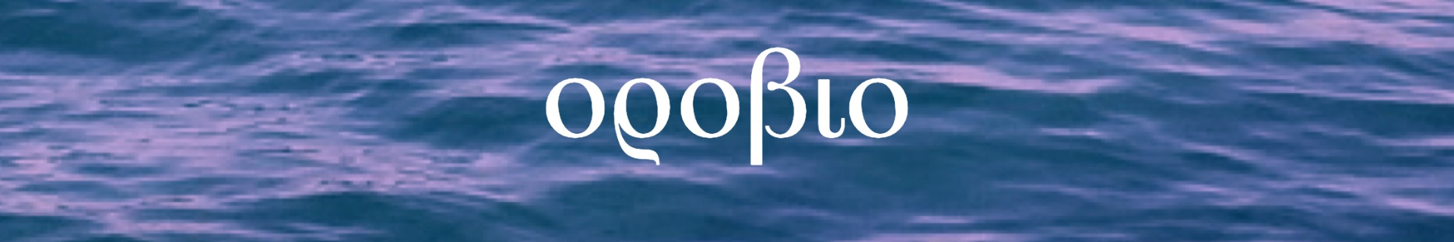 Orobio