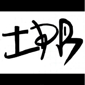 IDRofficial