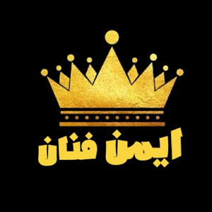 Aymane Artiste