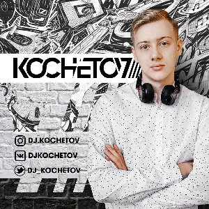 KOCHETOV