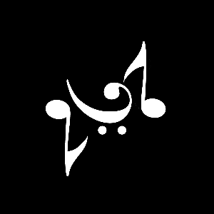 (qüb)