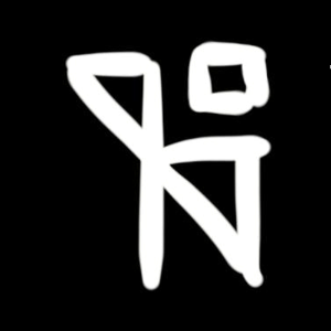 Nirbaci