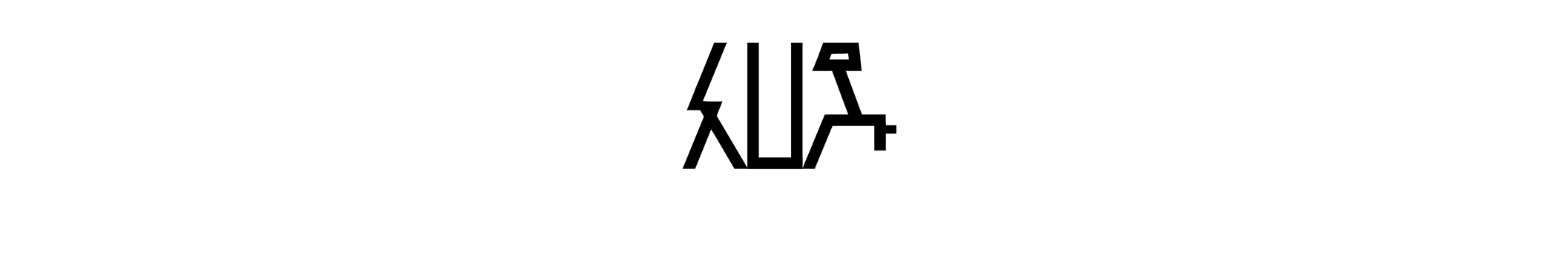 Ahadu