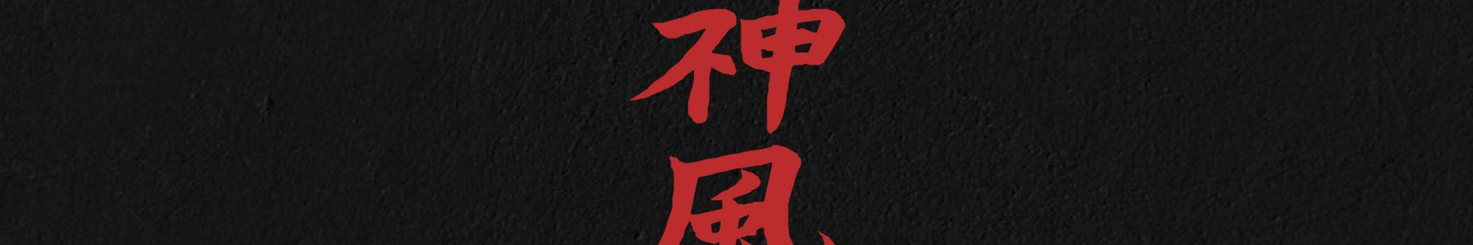 KMKZ