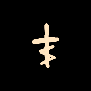 Cabro