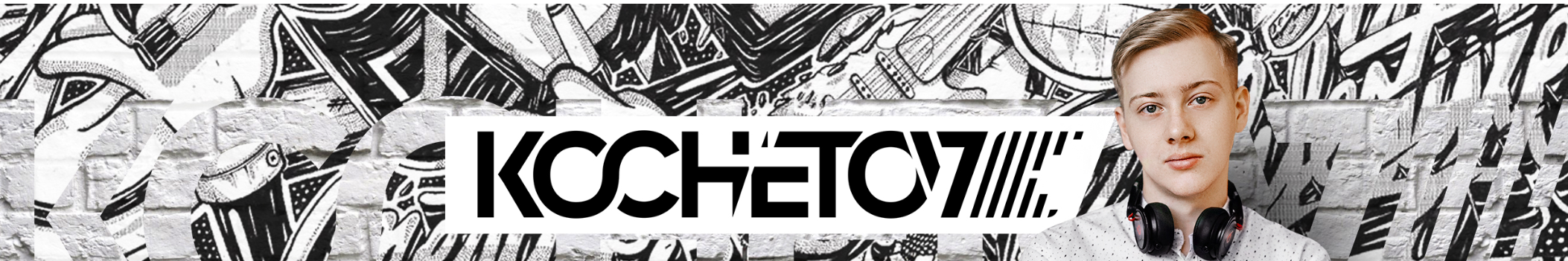 KOCHETOV