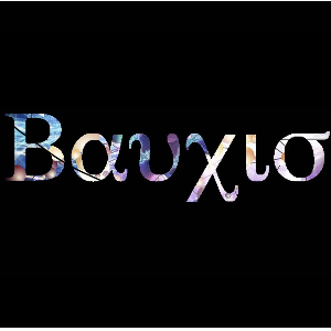 BAUCIS