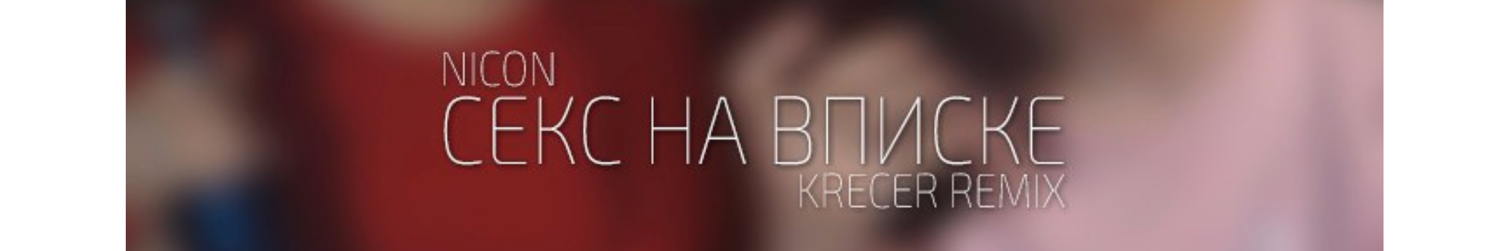KreCer