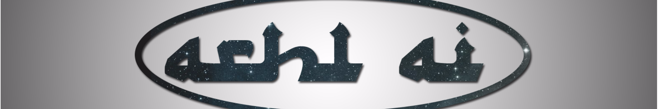 ARHL AI