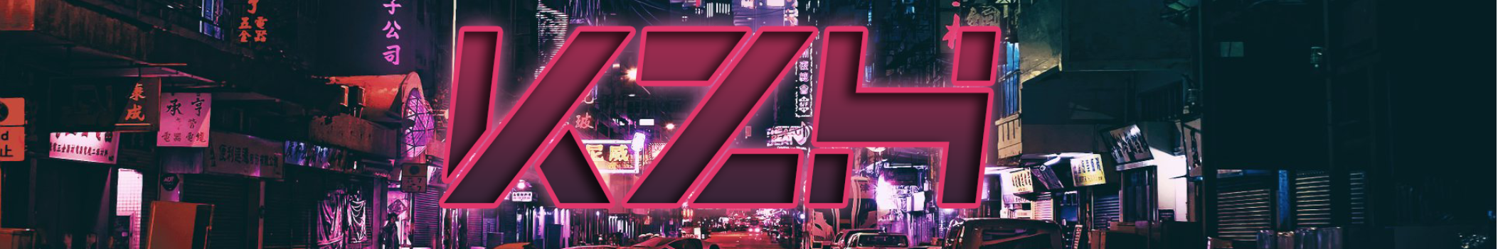 KzH