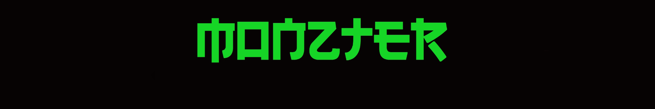 Monzter.music
