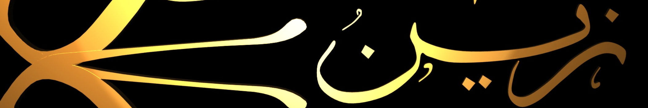 Zain - Music