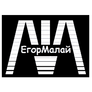 Егор